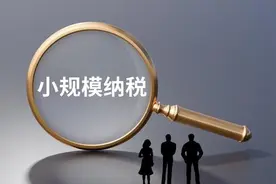 未按时办理个人所得税汇算清缴，收到“税务罚单”！税务总局发布涉税违法典型案件图片