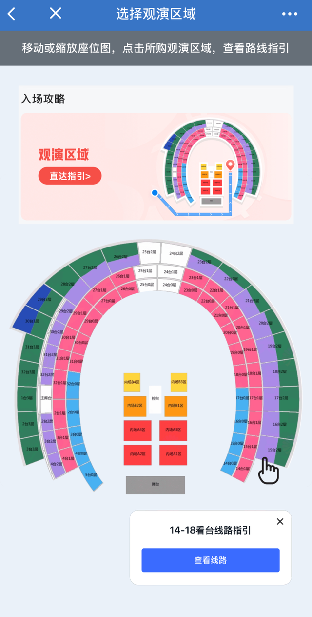 时代少年团上海开唱！请查收这份上海体育场交通攻略