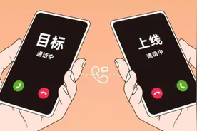 连城诀 | 监督·检报：这样的“工作”不靠谱 警惕“手机口”诈骗兼职图片