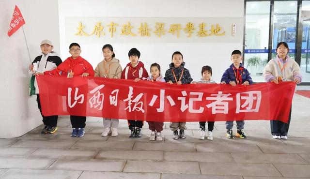 在现场丨山西日报小记者走进桥梁研学基地 开启桥梁探索之旅