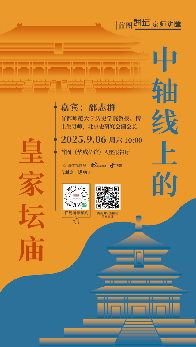 一起摇摆！摩天轮音乐会首个R&B主题夜来了 | 北京音乐地图