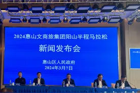 3月17日，无锡阳山半马鸣枪起跑图片