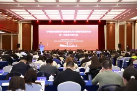 中国医疗保险研究会信息化与大数据专委会成立图片