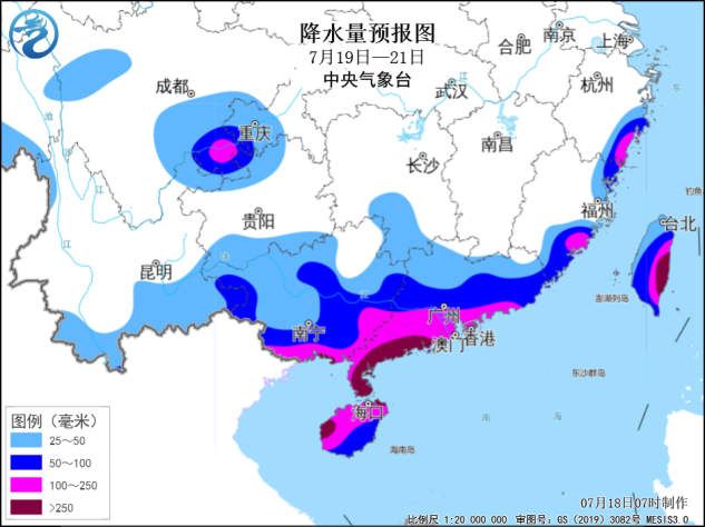 海南启动海上防台风四级应急响应