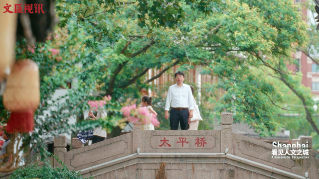 看见人文之城｜郑崇选：人人可享“文化点单权”