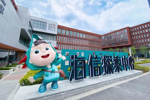 免费！半价！青岛教师节专属福利已就位！