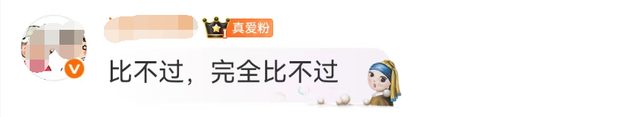 罗家英现身景区打工
