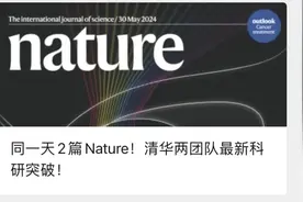 说少了！3天5篇Nature + 1篇Science！图片