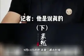 男子滑高压线逃离缅北诈骗园区，80％的人做不出业绩，已经很难骗了说白了是靠绑架。图片