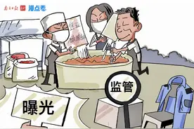 时评：枸杞“有毒”——部分商户违规使用焦亚硫酸钠“提色增艳”｜漫点看图片