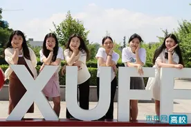 西安财经大学商学院“六朵金花”：“研”精苦思 三“研”三“业” 玉汝于成图片