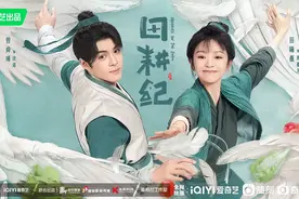 艺评丨朱敏：国内首部古装种田剧《田耕纪》，开辟古偶爆款新赛道图片