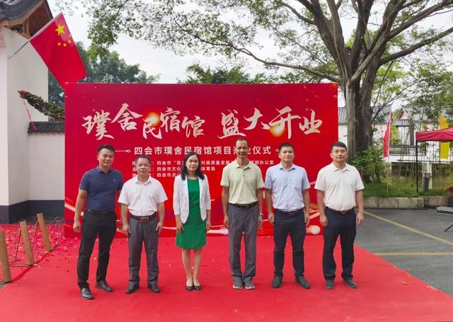 官宣！四会两大文旅新项目开业！