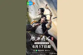 新武侠题材再度突围，《金庸武侠世界》“出海”弘扬武侠文化图片