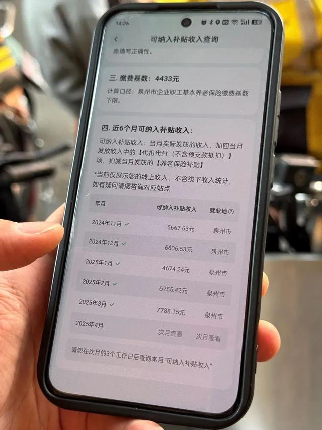 9月起“不缴社保”约定一律无效！2亿零工社保问题从骑手开始破局