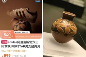 阿迪达斯，摊上事了！图片