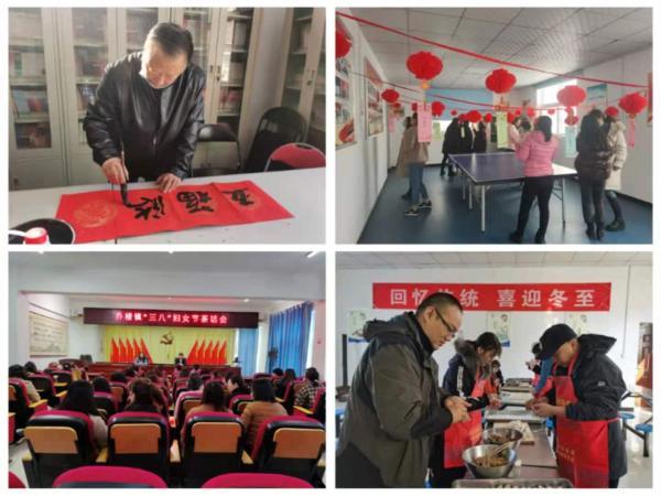 郑州荥阳市乔楼镇工会工作总结