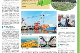 “强优富美”新无棣高质量发展开创新局面图片