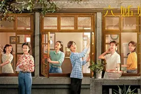 年代剧《六姊妹》为何热播？以亲情引发时代共鸣图片