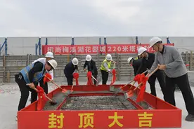 招商蛇口首座城市综合体全面封顶 梅溪湖超级中轴渐入臻境图片
