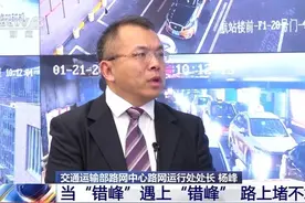 高速免费咋算？充电桩怎么找？春节自驾出行必看图片