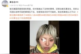 被曝辱骂、殴打工作人员，张大大公司发声明暂停一切业务合作图片