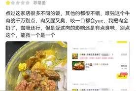 泰来椰牛肉菜品是用猪肉制作的？总部与加盟商各执一词，成都市监部门介入图片