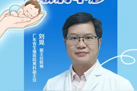 10个男人中有1个生不出孩子！听医生劝：健康生活三个月或……图片