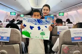 东航云南“世界环境日”特色航班助力推进美丽中国建设图片