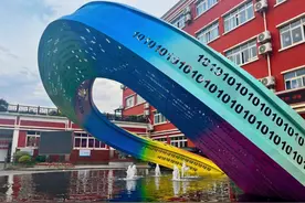 中央级媒体持续关注，闵行这所公办学校何以破茧成蝶？图片