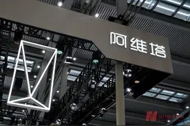 再次冲击10万辆年销目标！阿维塔管理层主动集体调薪，暂不涉及普通员工图片