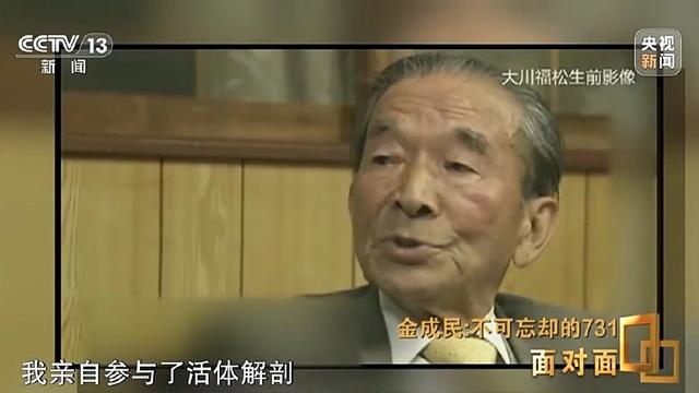 731部队真相如何冲破沉默