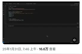 关于DeepSeek，多家科技巨头发声图片
