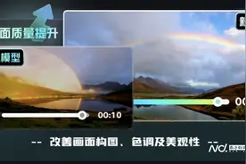 快手视频大模型可灵开放内测，上线会员服务，最低每月66元图片