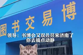 齐鲁早报|山东启动防汛防台风四级应急响应；巴黎奥运会正式开幕图片