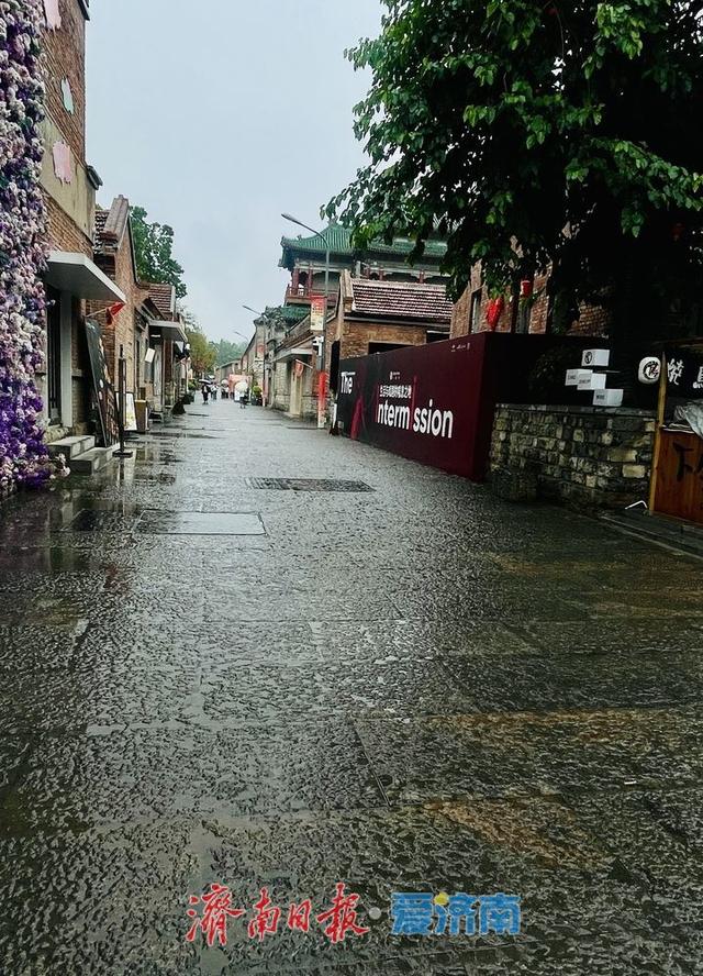 一年四季 泉在济南丨烟雨上新街，青砖藏浪漫