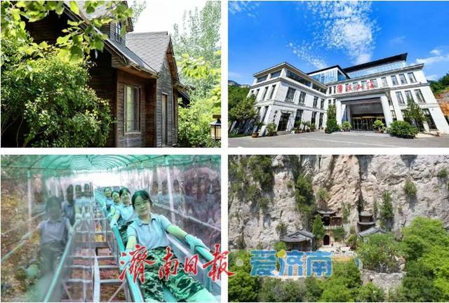 老牌景区点亮新活力！潭溪山以创新实践书写淄川文旅高质量发展新篇章​​