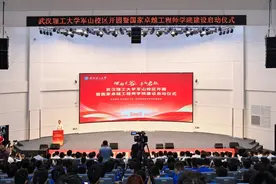 武汉理工大学军山校区，开园！图片