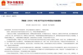 最新！江西多地公布中考招生名额图片