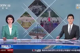 清明·旅行丨天安门、井冈山、橘子洲……清明红色旅游升温 你去哪个景点了？图片