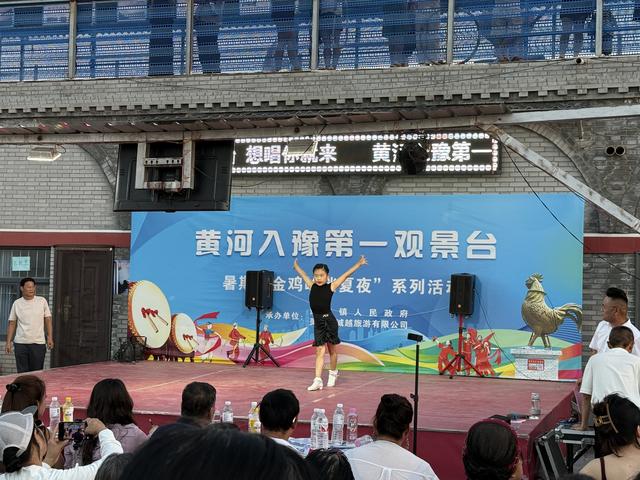 金鸡岭观景台“消夏夜”点亮黄河畔，奏响文旅惠民新乐章