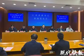 如何以人工智能赋能专业建设？江苏多所高校亮“实招”图片