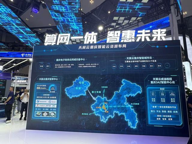 签约项目超2000亿！机器人、智能汽车集中亮相|直击2025智博会