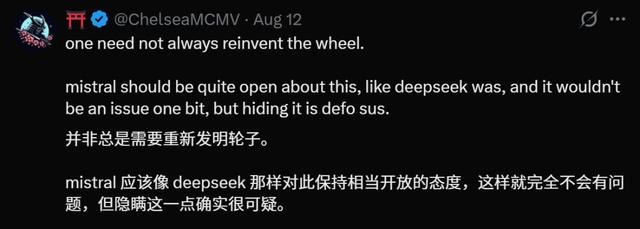 核心模型被曝蒸馏DeepSeek？前女友一纸控诉，曝出欧版OpenAI塌房真相