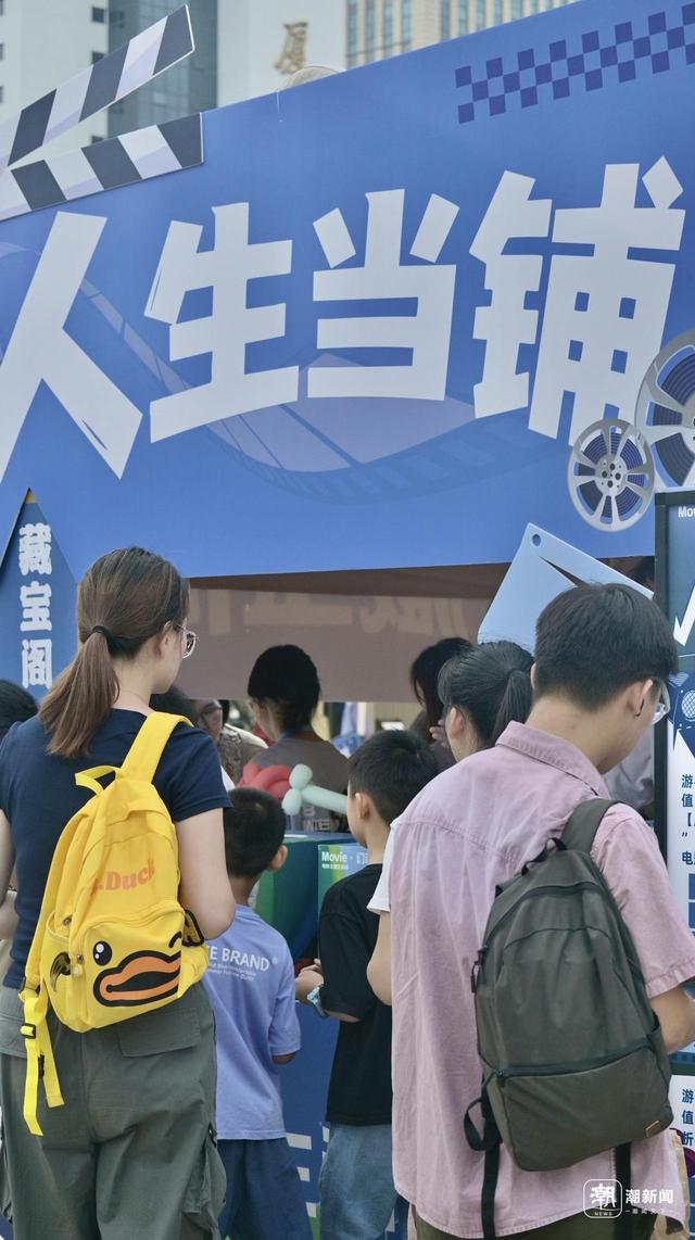 好玩好吃好逛！在武林广场邂逅电影主题生活展