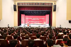 加强科研诚信与学术规范建设，湖南举行专题宣讲图片