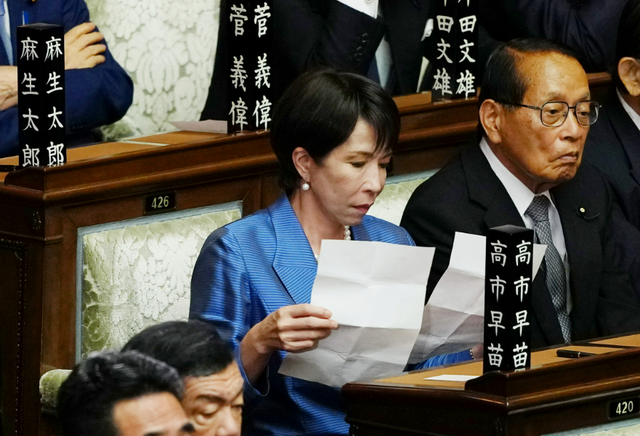 高市早苗最新涉台表态又玩小把戏