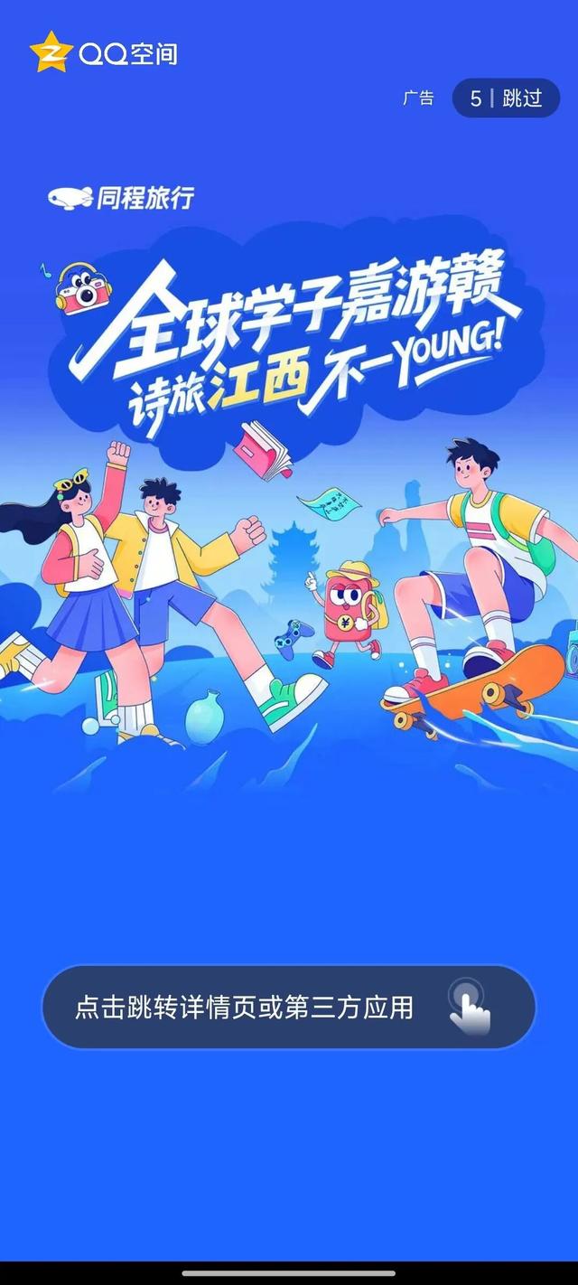 你的旅行还在拼里程？高级玩家已在江西收集“诗意瞬间”了