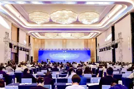 第十届全国食品安全监管信息工作交流大会在河北承德举办图片