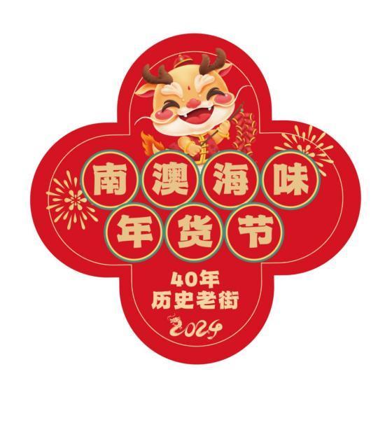 花胶 干贝 蚝干 海底椰 菜干 2026年花胶海底椰鸡汤的做法